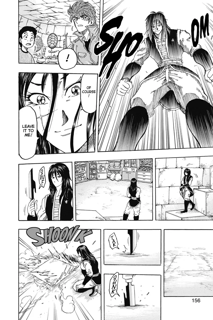 Toriko Chapter 123 image 09_optimized